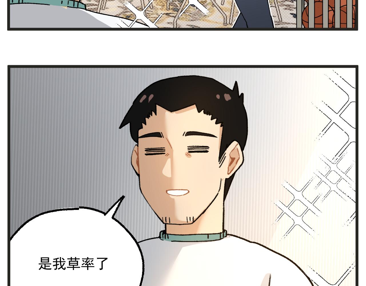 第14话 体育器材室15