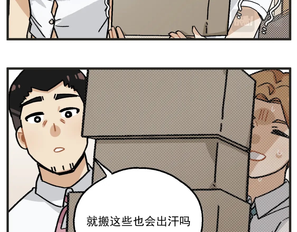 第15话 点开看女配恶毒计划13