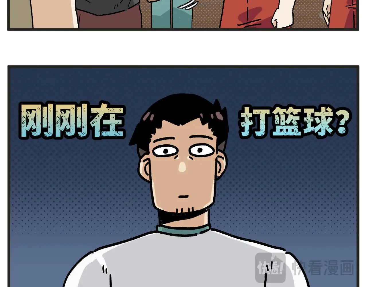 第25话下 篮球赛？20