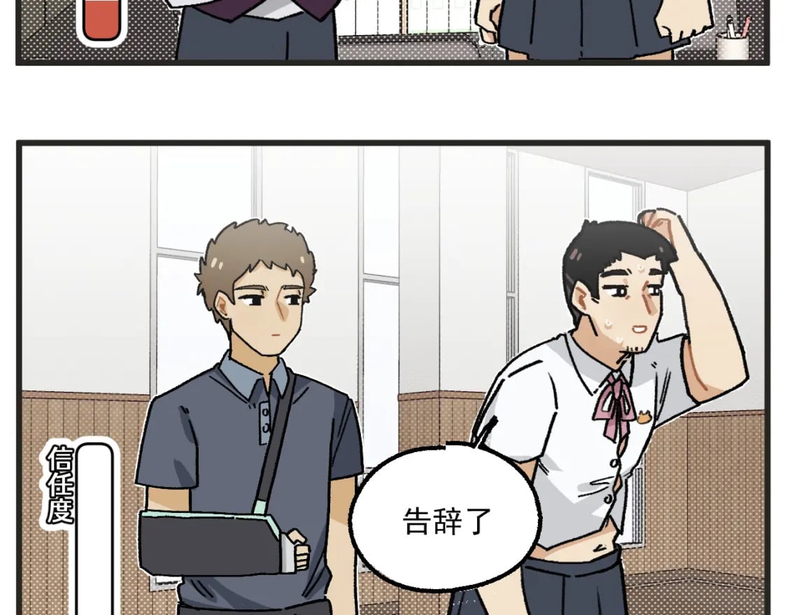 第16话 舞会篇120