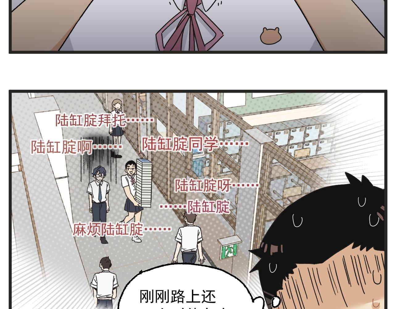 第3话 温柔王子与高冷总裁48