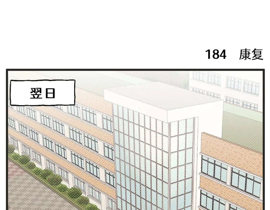 第24话下 探病17