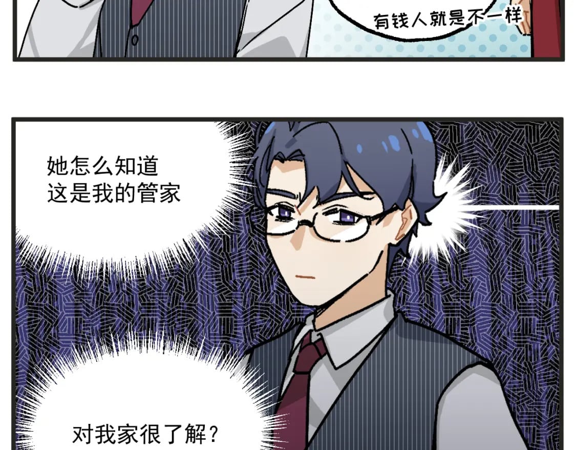 第20话下 舞会篇519