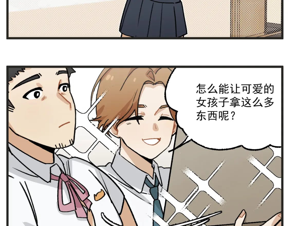 第15话 点开看女配恶毒计划8