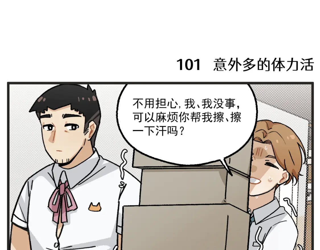 第15话 点开看女配恶毒计划12