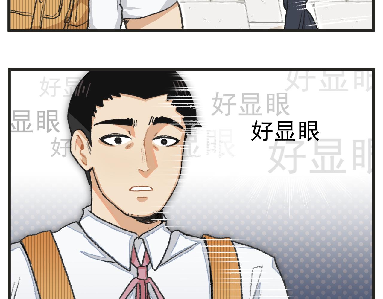 第1话 穿越成了女主角？45