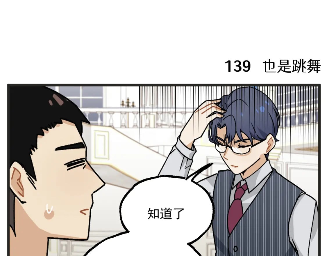 第20话上 舞会篇522