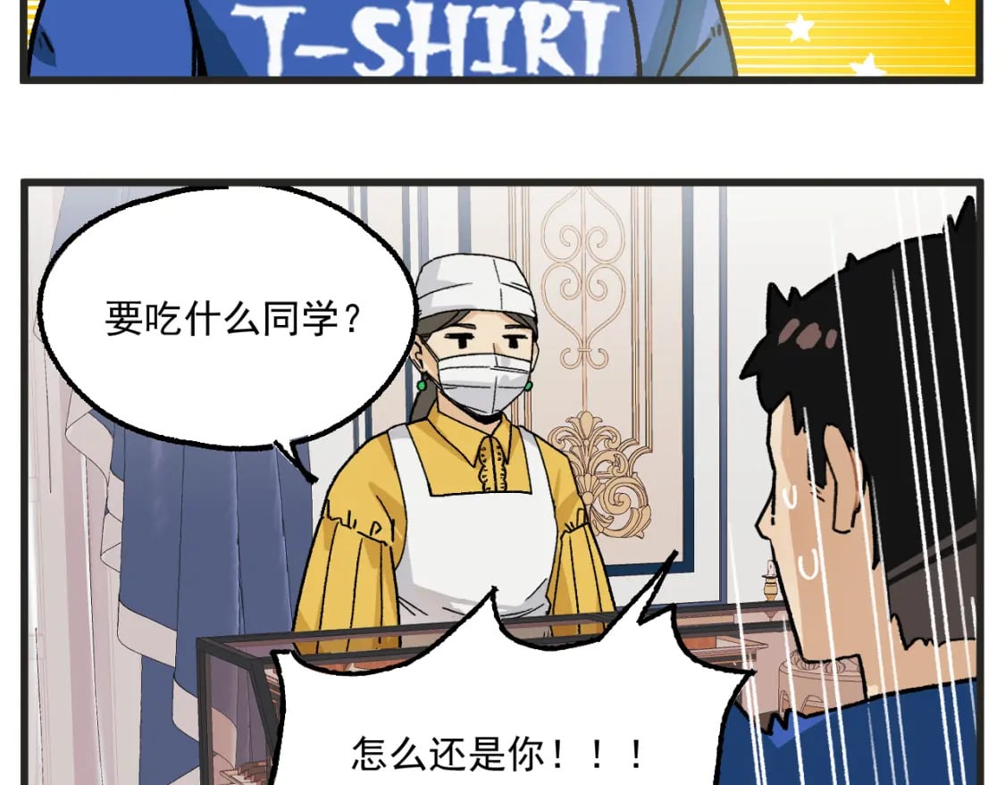 第17话 舞会篇210