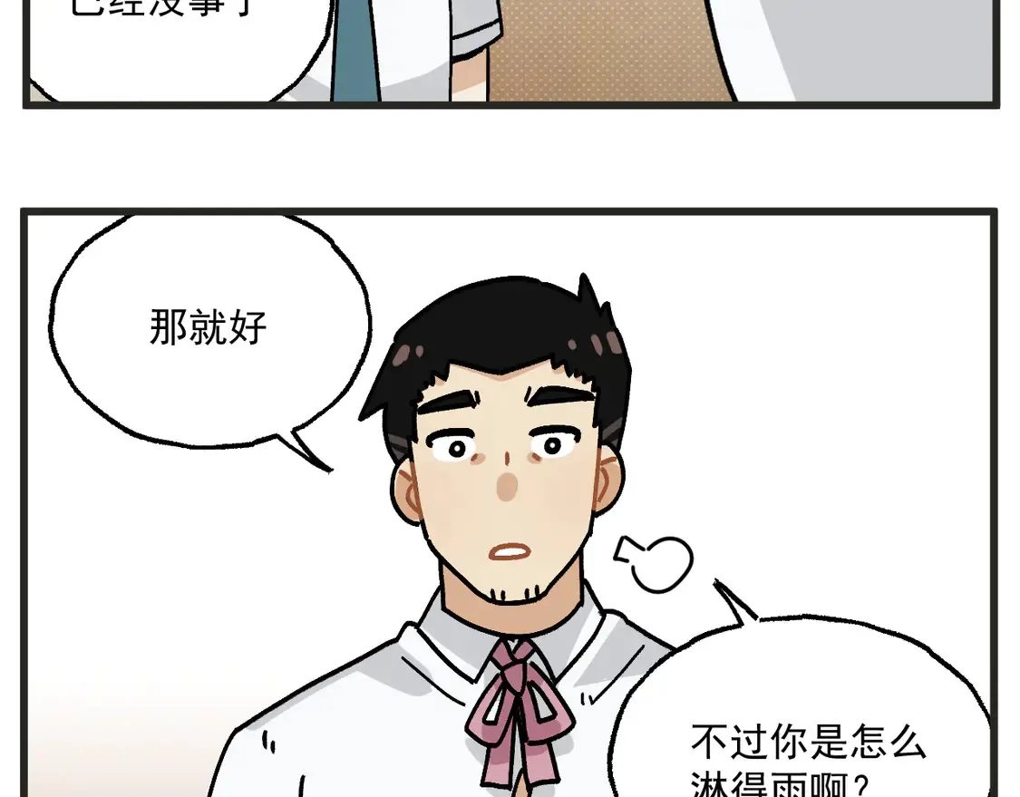 第24话下 探病19