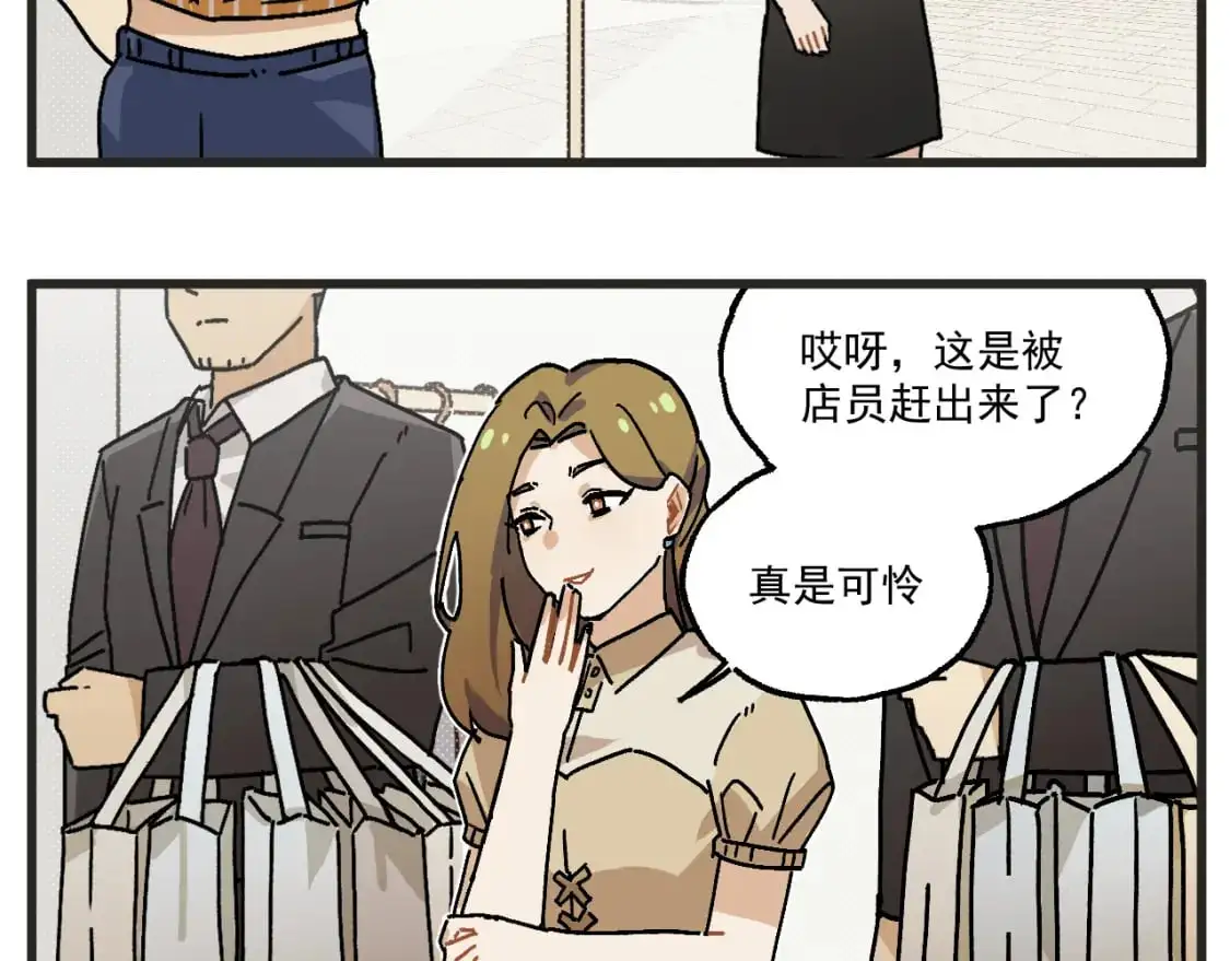 第23话上 买衣服23