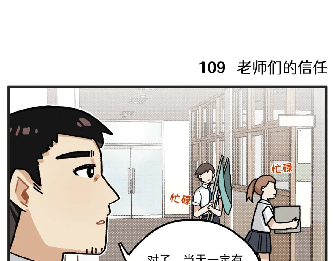 第16话 舞会篇117