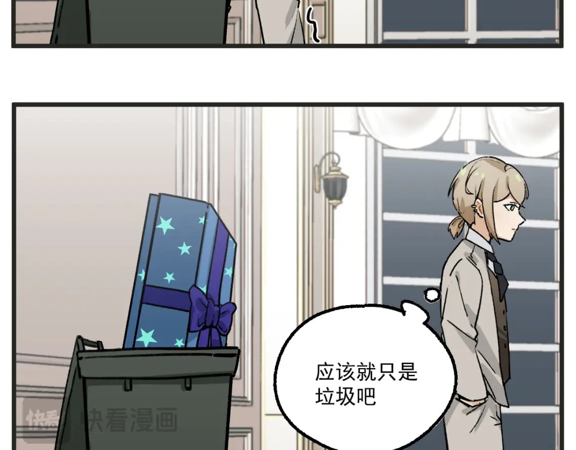 第19话下 舞会篇420