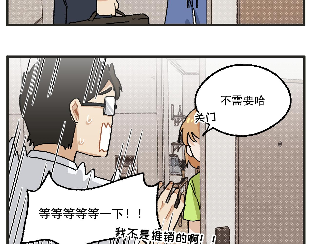 番外 爸爸回来了5