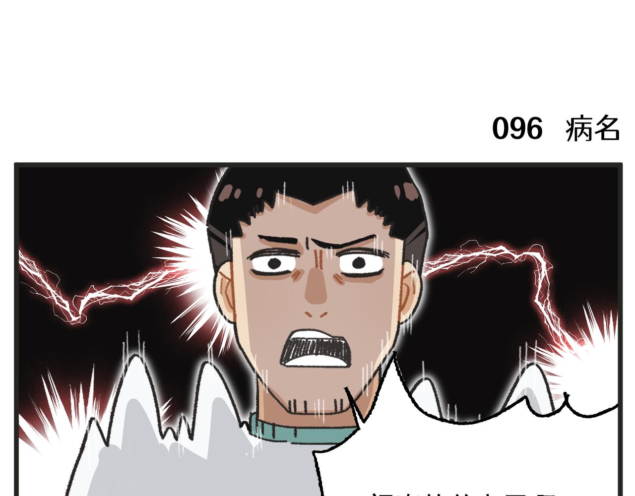 第14话 体育器材室22