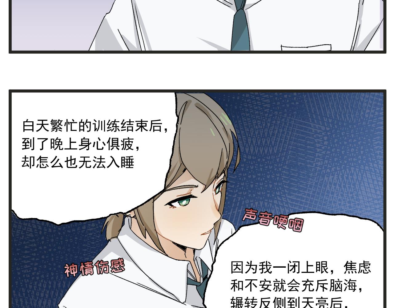 第4话 人气偶像与热血笨蛋18