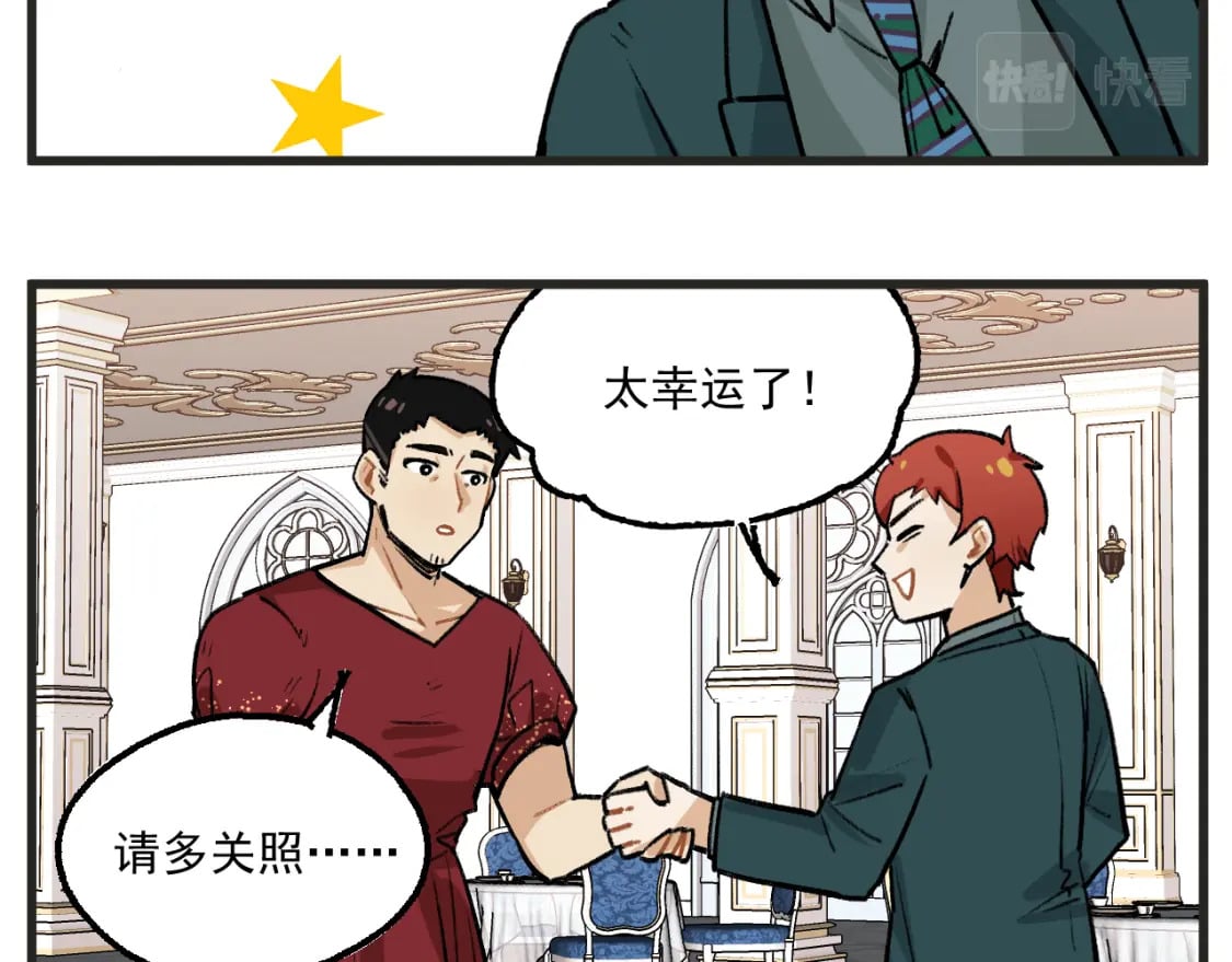 第18话上 舞会篇313