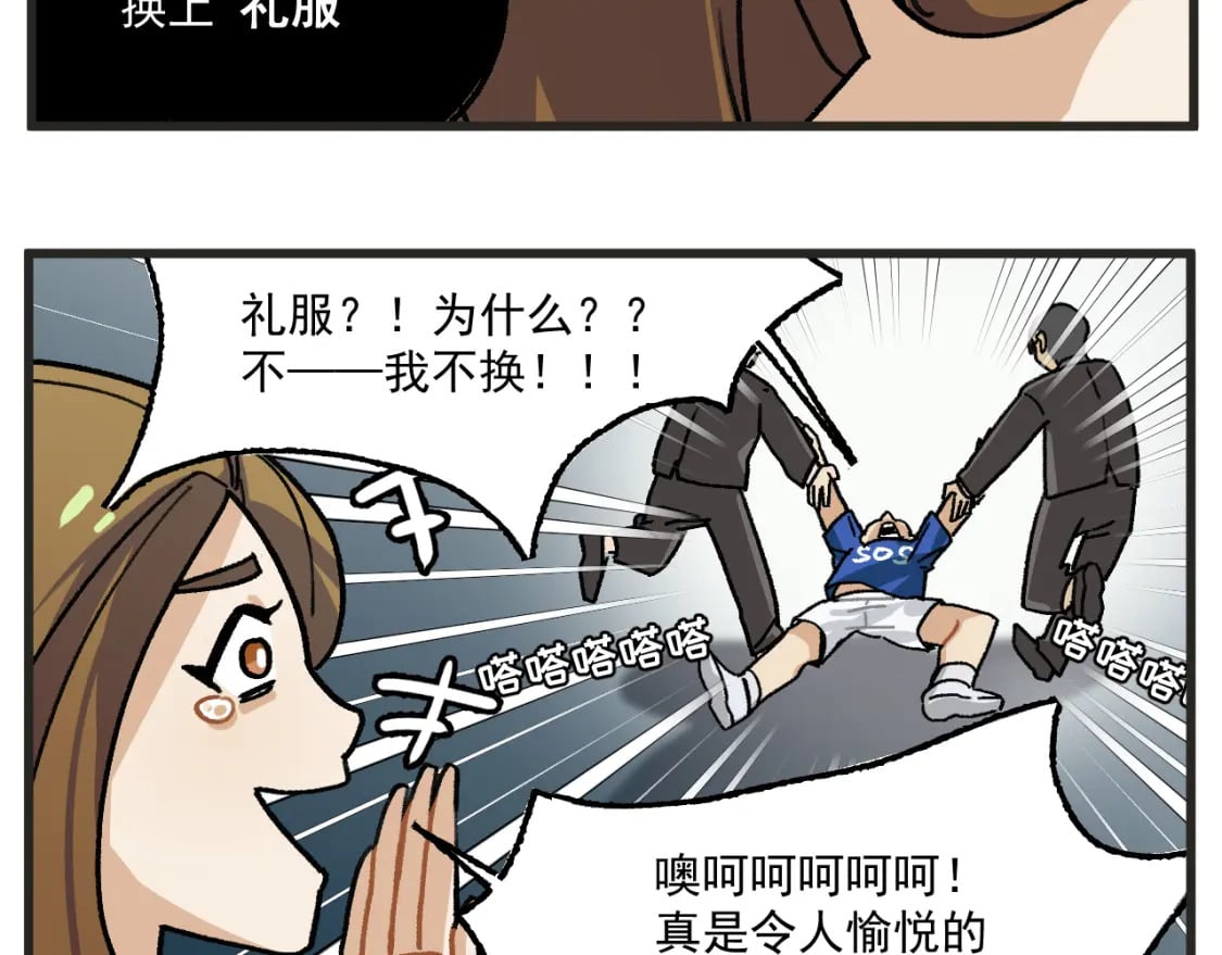 第17话 舞会篇224