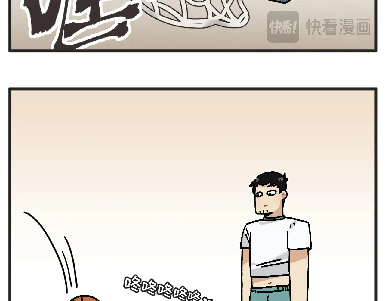 第25话下 篮球赛？8