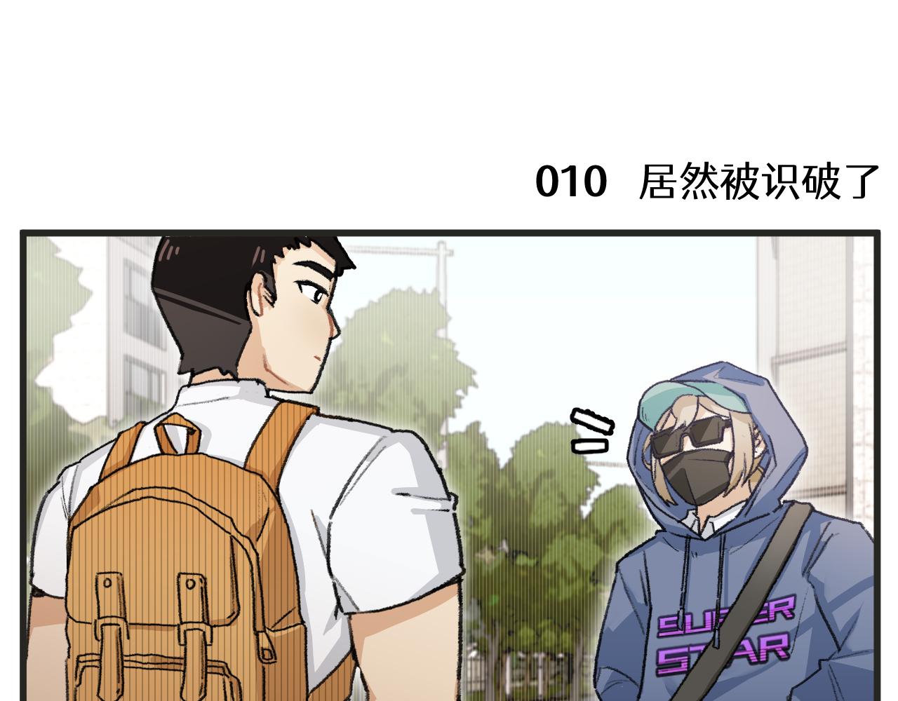 第1话 穿越成了女主角？47