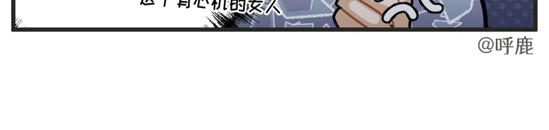 第17话 舞会篇216
