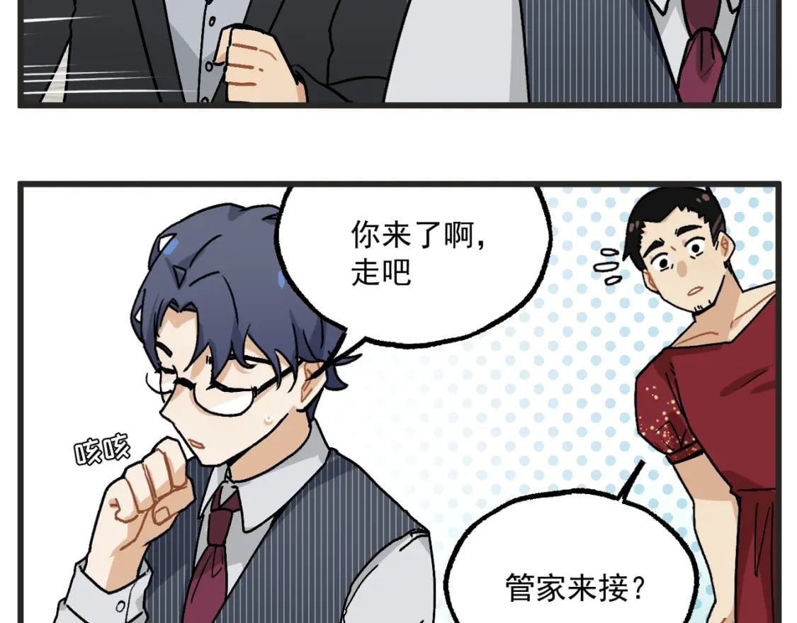 第20话下 舞会篇518