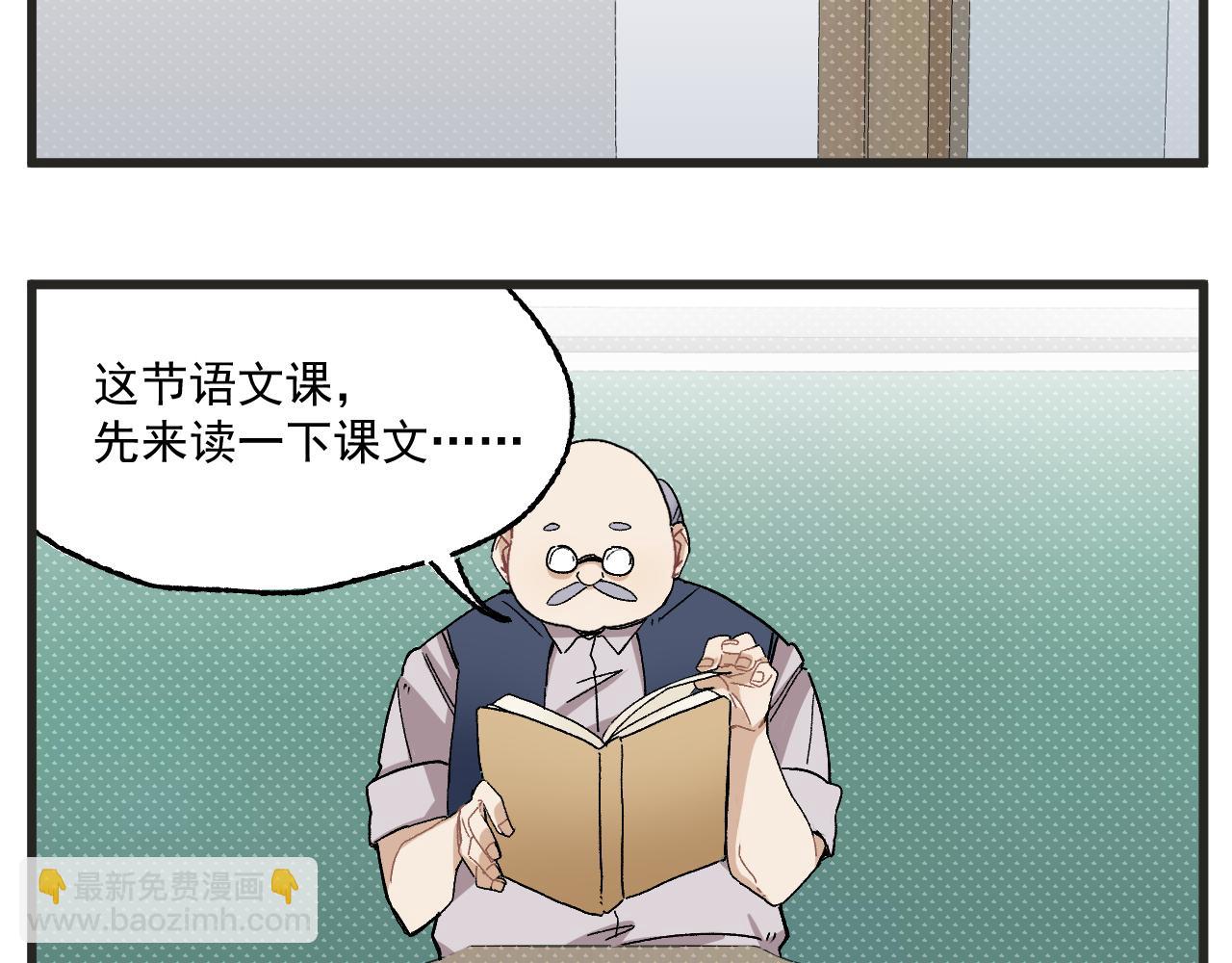 第5话 这合理吗？3