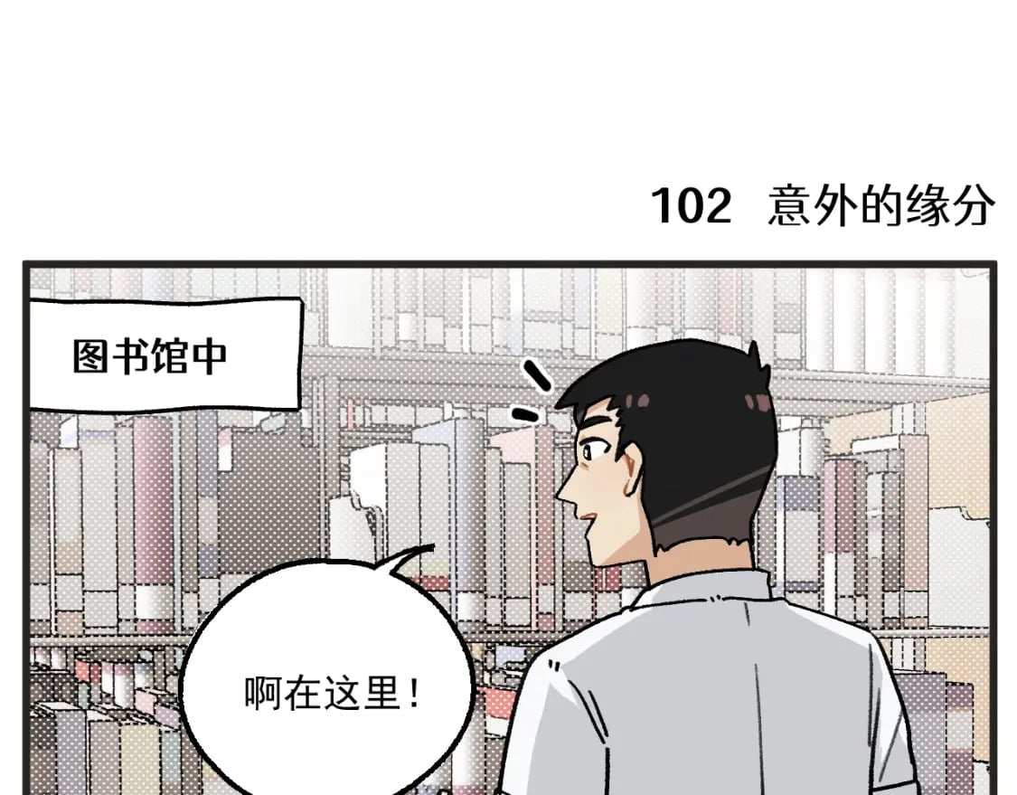 第15话 点开看女配恶毒计划17