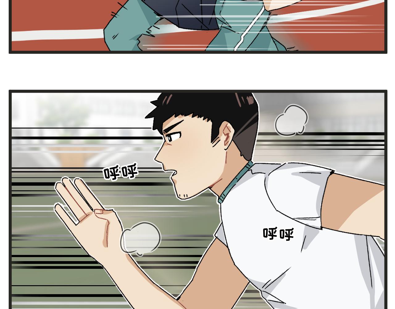 第9话 体育课18