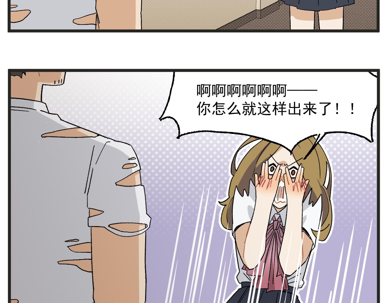 第10话 女配为何这么做10