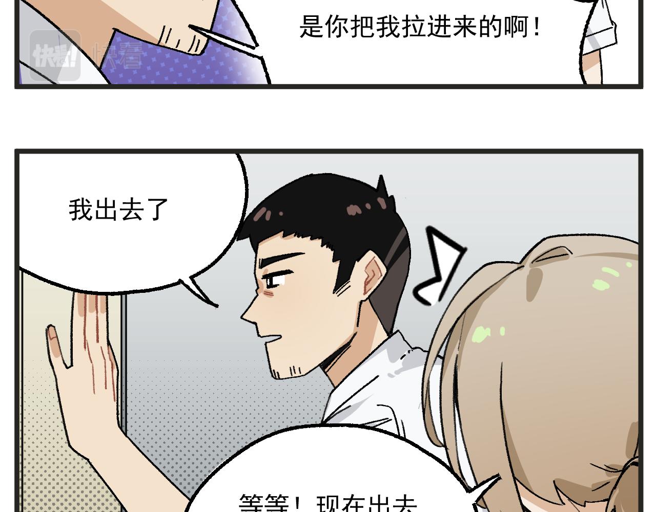 第13话 柜中密谈13