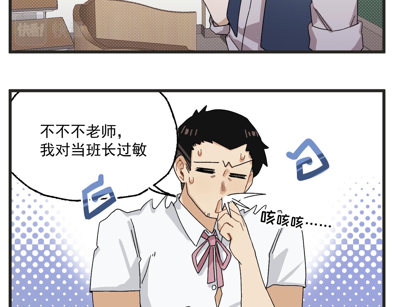 第4话 人气偶像与热血笨蛋33