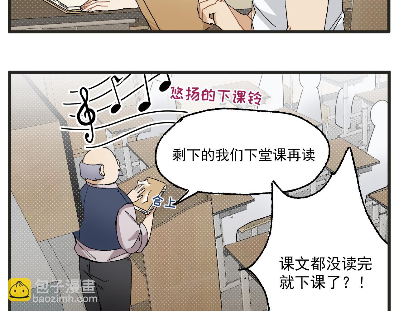 第5话 这合理吗？5