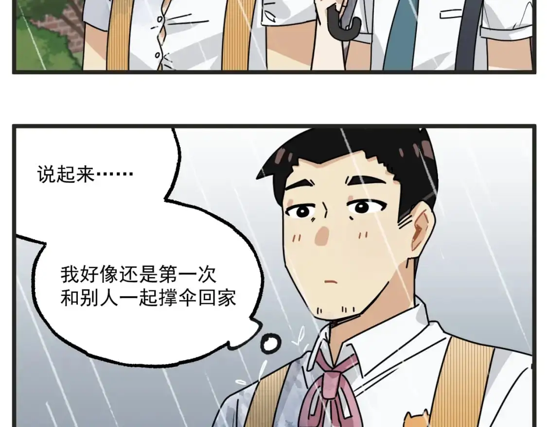 第22话下 下雨13