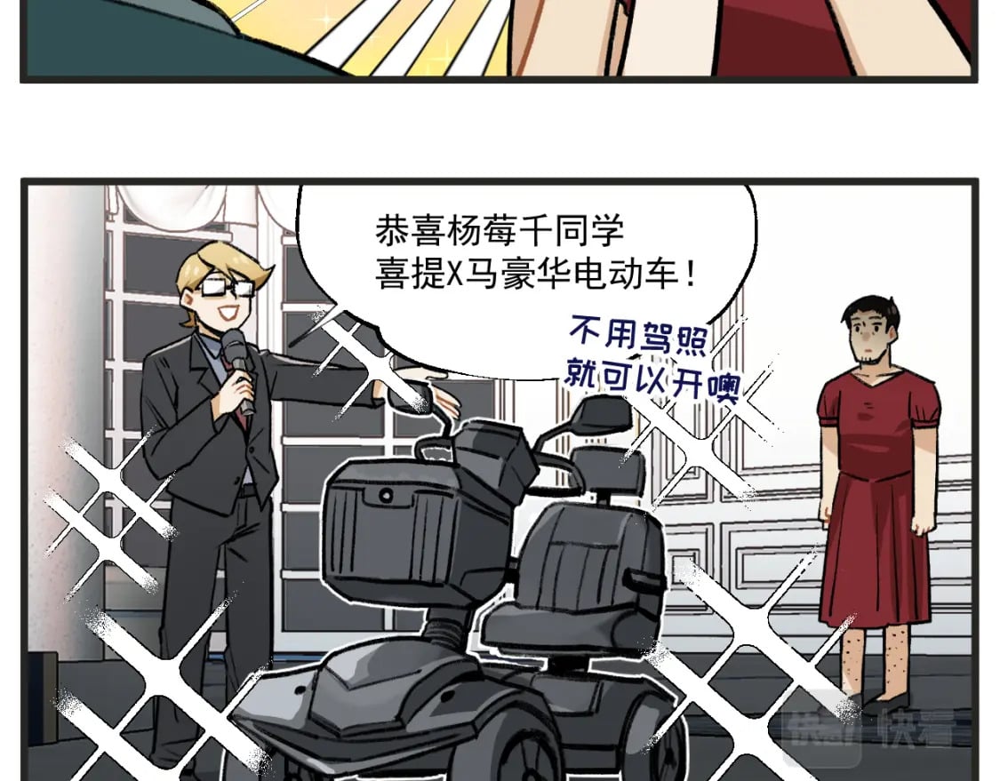 第18话下 舞会篇320
