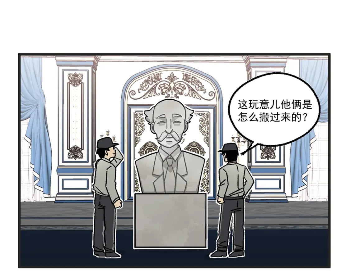 第18话下 舞会篇322