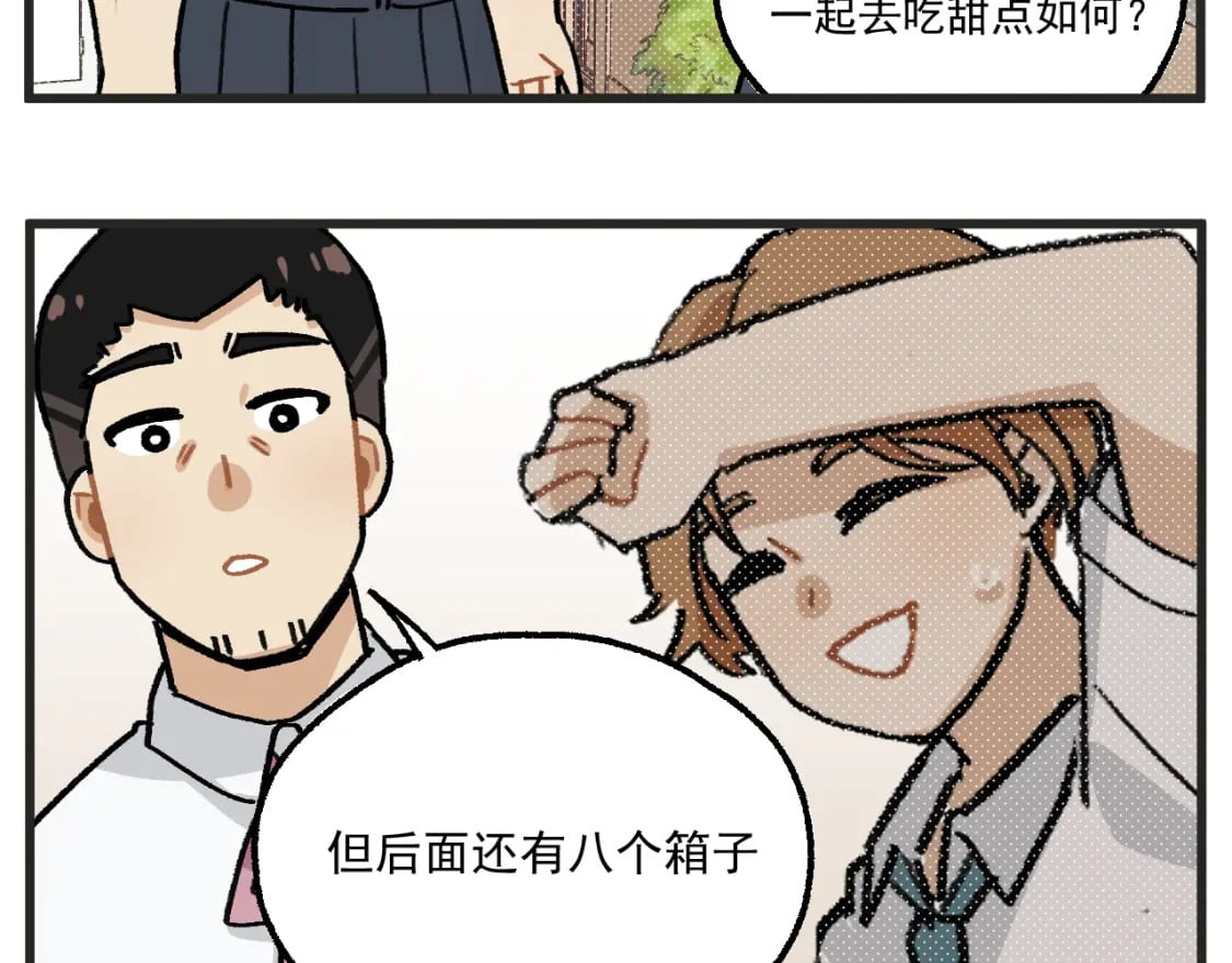 第15话 点开看女配恶毒计划15