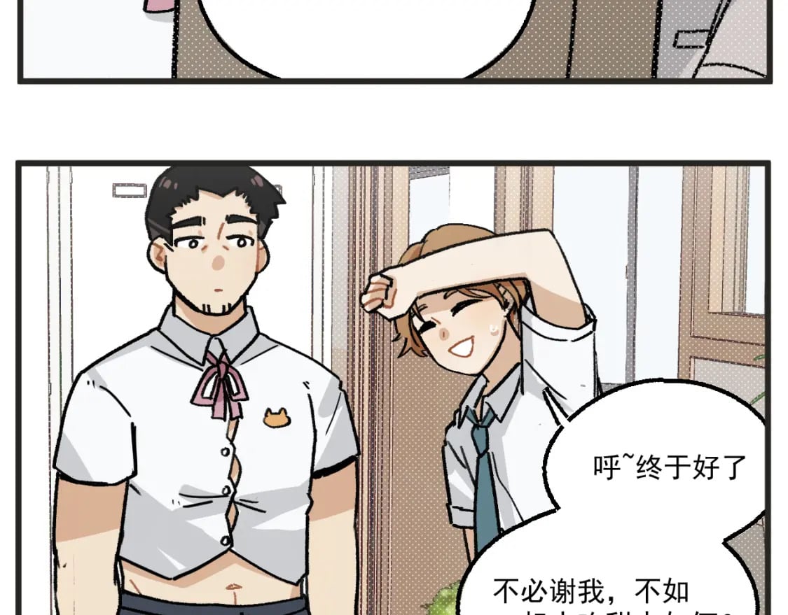 第15话 点开看女配恶毒计划14