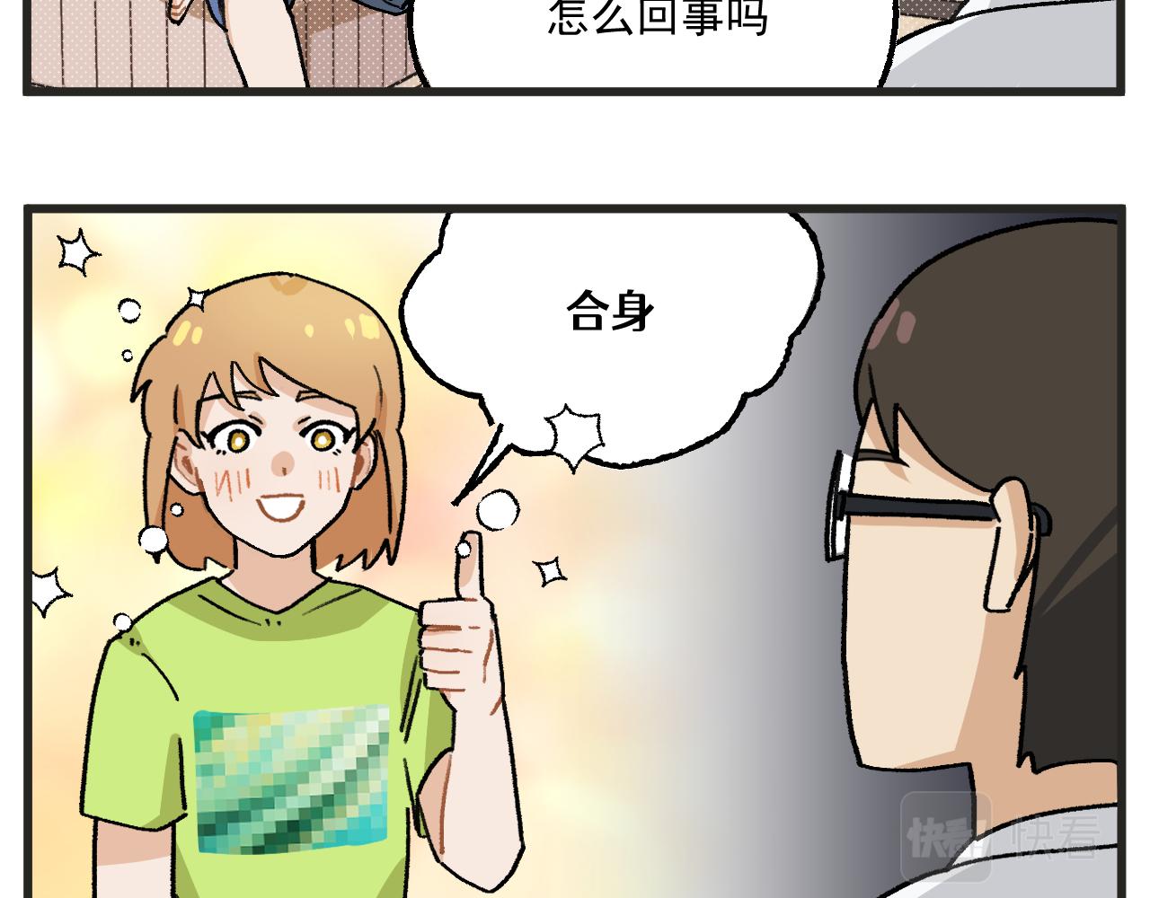 番外 爸爸回来了15