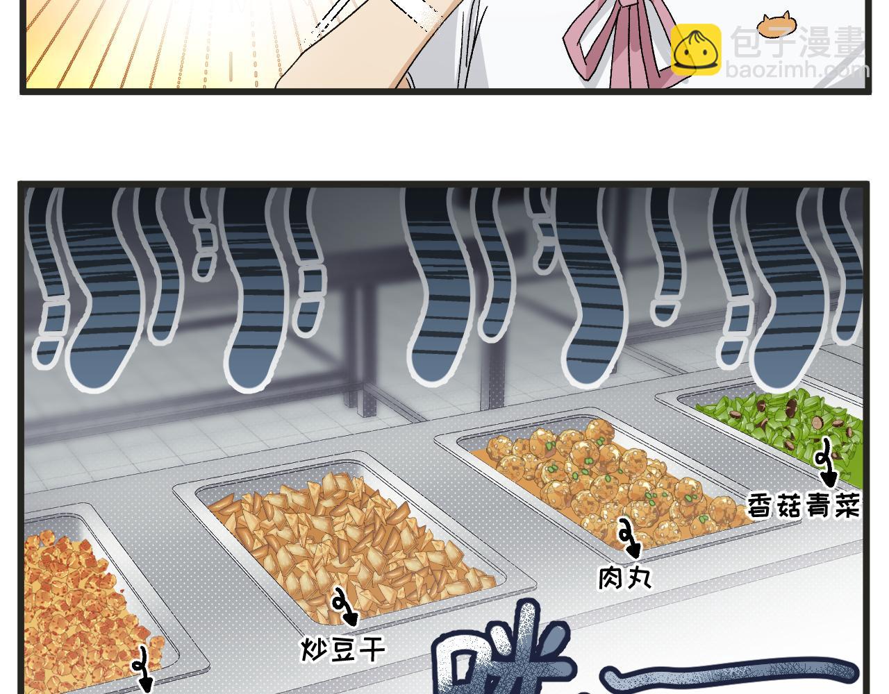 第5话 这合理吗？14