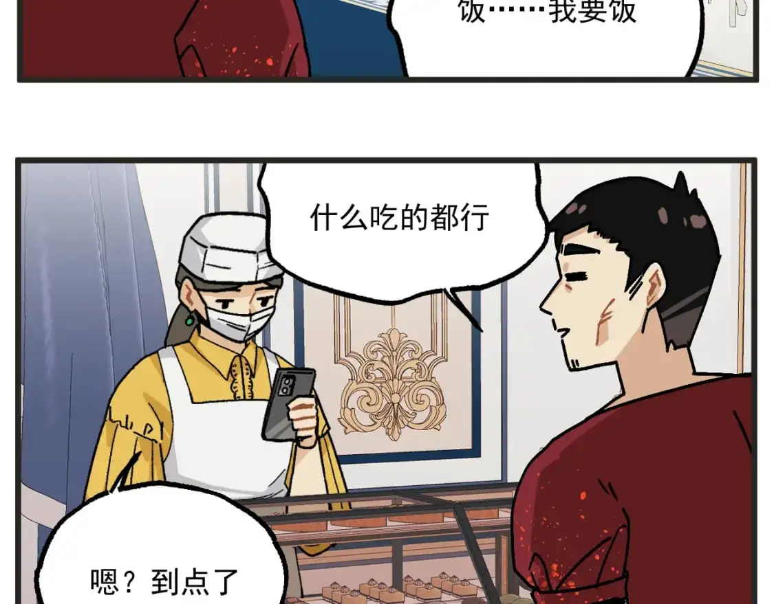 第21话上 舞会篇64