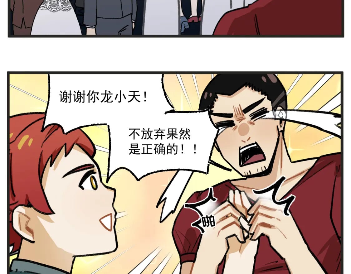 第18话下 舞会篇319