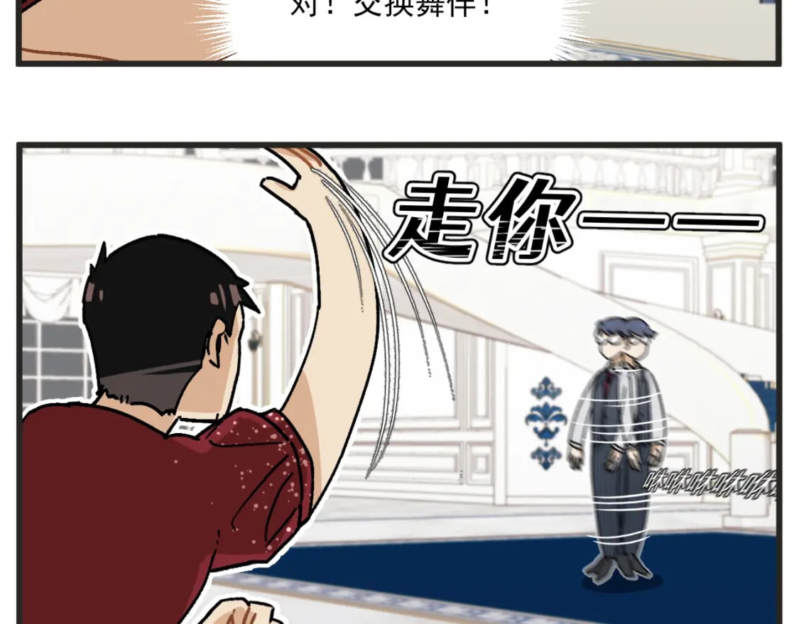 第20话下 舞会篇510