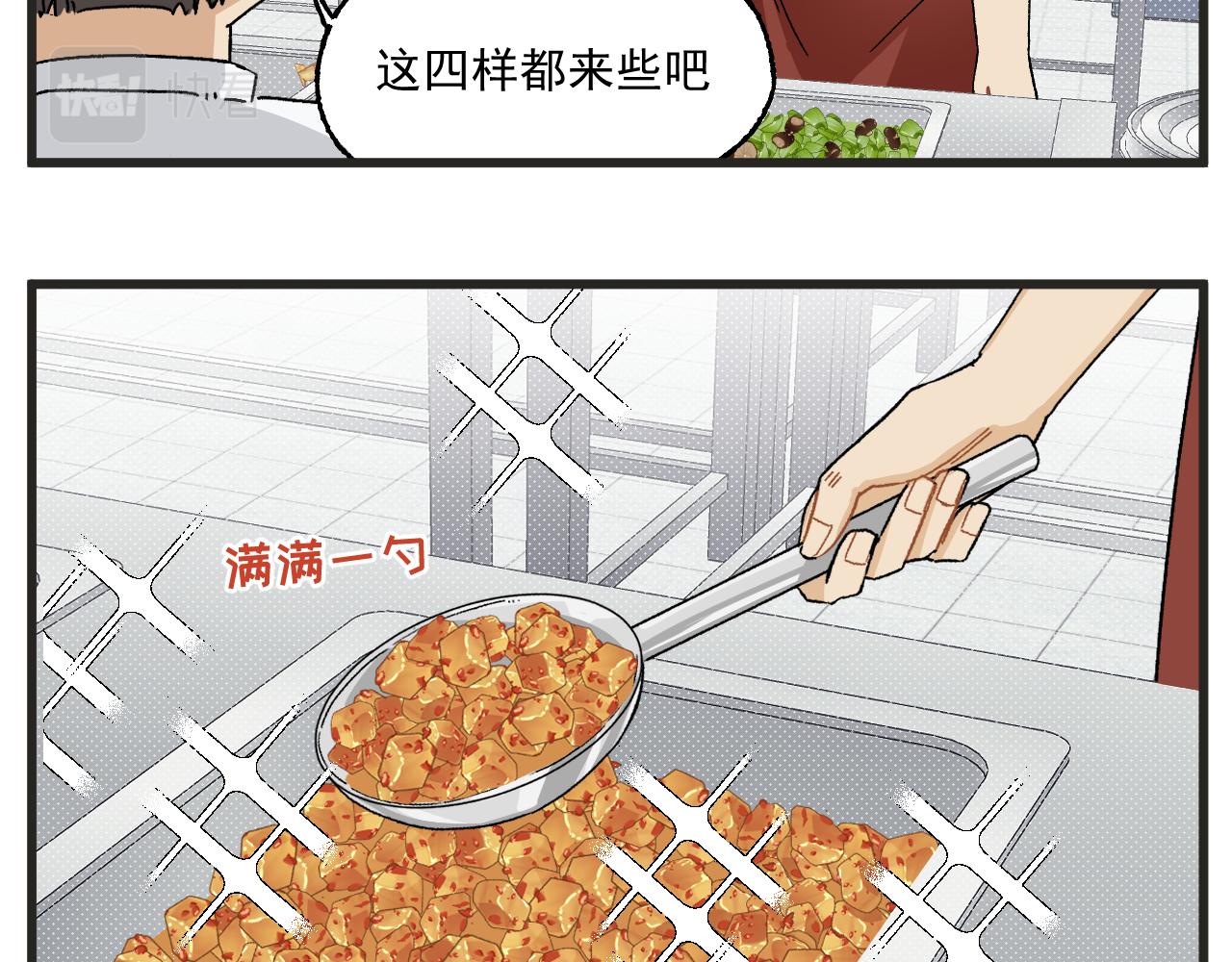 第5话 这合理吗？18