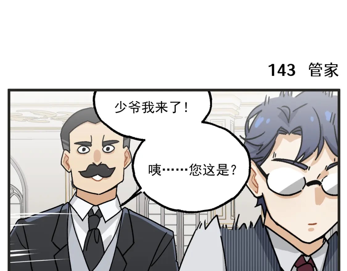 第20话下 舞会篇517