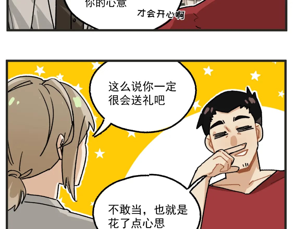 第19话上 舞会篇414