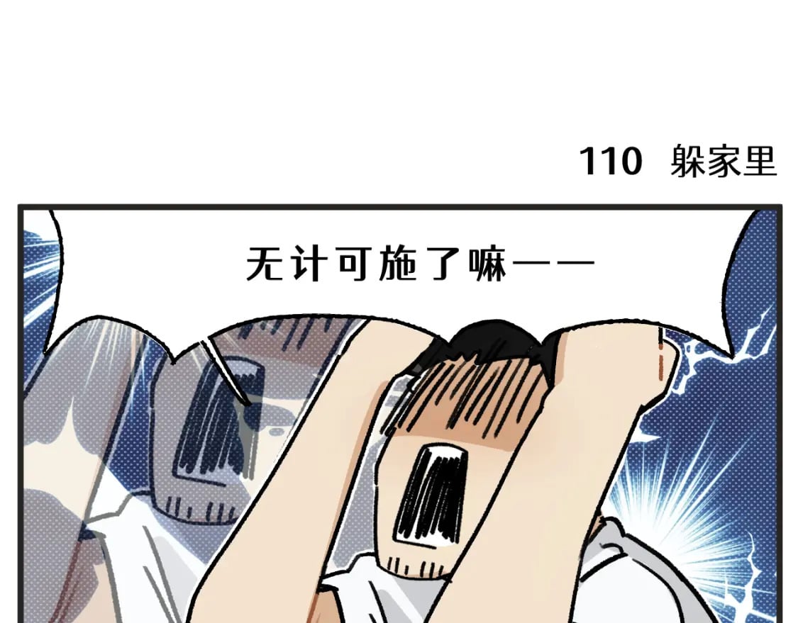 第16话 舞会篇122