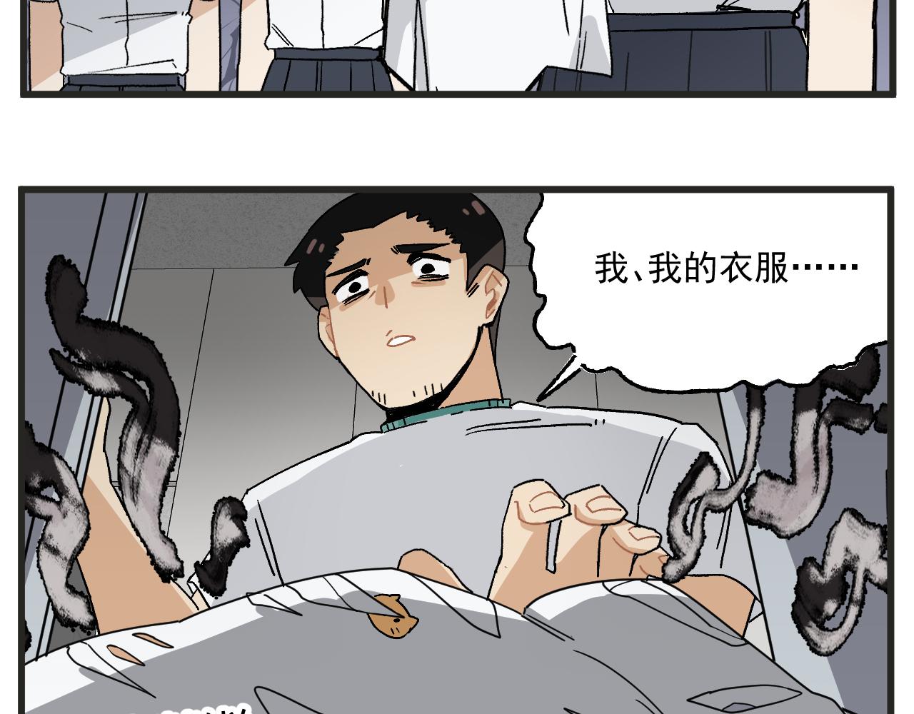 第10话 女配为何这么做4