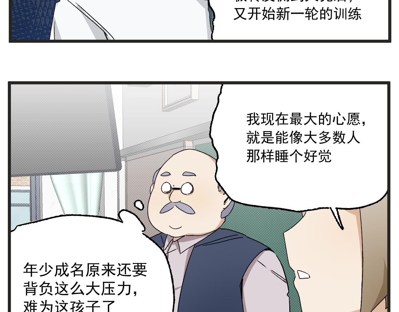第4话 人气偶像与热血笨蛋19