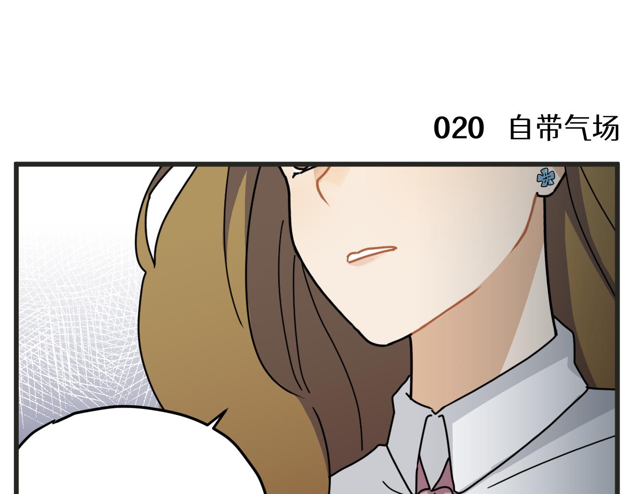 第2话 男主角们登场42