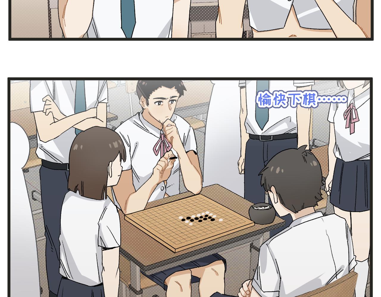 第5话 这合理吗？9
